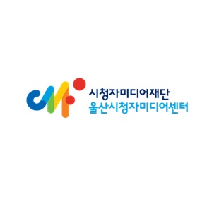 시청자미디어재단